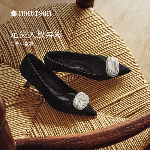 小猫跟高跟鞋natursun