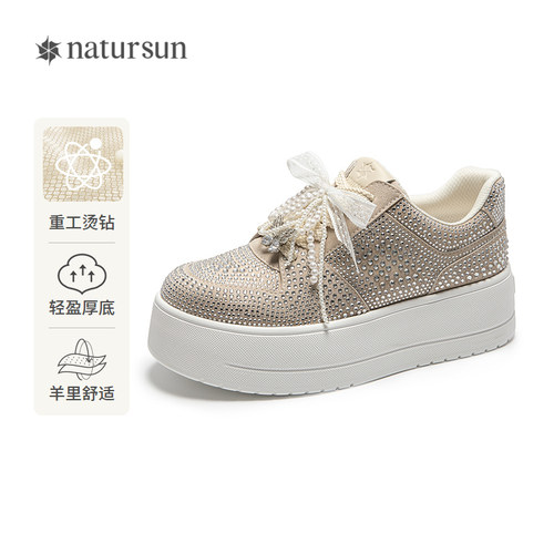 natursun轻盈重工烫钻休闲板鞋女