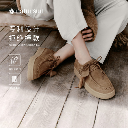 高圆圆同款厚底袋鼠德训鞋