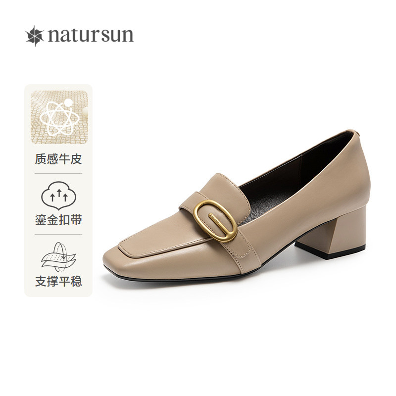 natursun复古乐福鞋2025新款冬季女粗跟方头中跟黑色显高职业单鞋,女鞋,乐福鞋（豆豆鞋）,淘宝优惠券,粉丝福利购,淘宝优惠卷