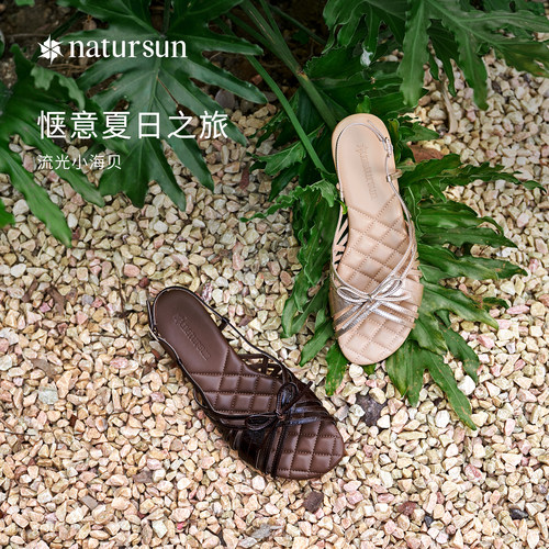 natursun格纹舒适平底鞋