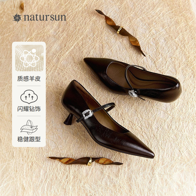 natursun质感羊皮细跟单鞋图片