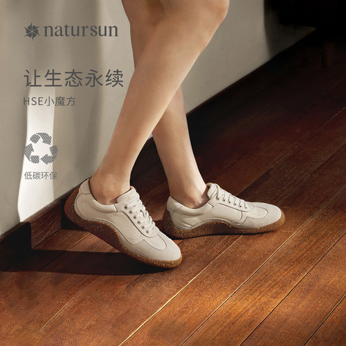 复古德训鞋女士真皮板鞋natursun