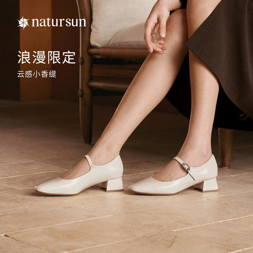 小香风低跟单鞋女natursun