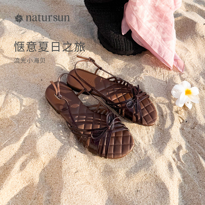 natursun格纹舒适平底鞋