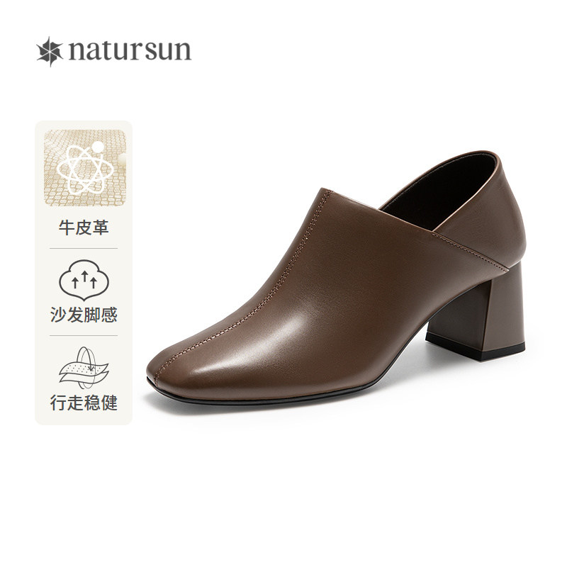 natursun百搭小皮鞋女2026春季新款简约高跟鞋牛皮圆头气质单鞋