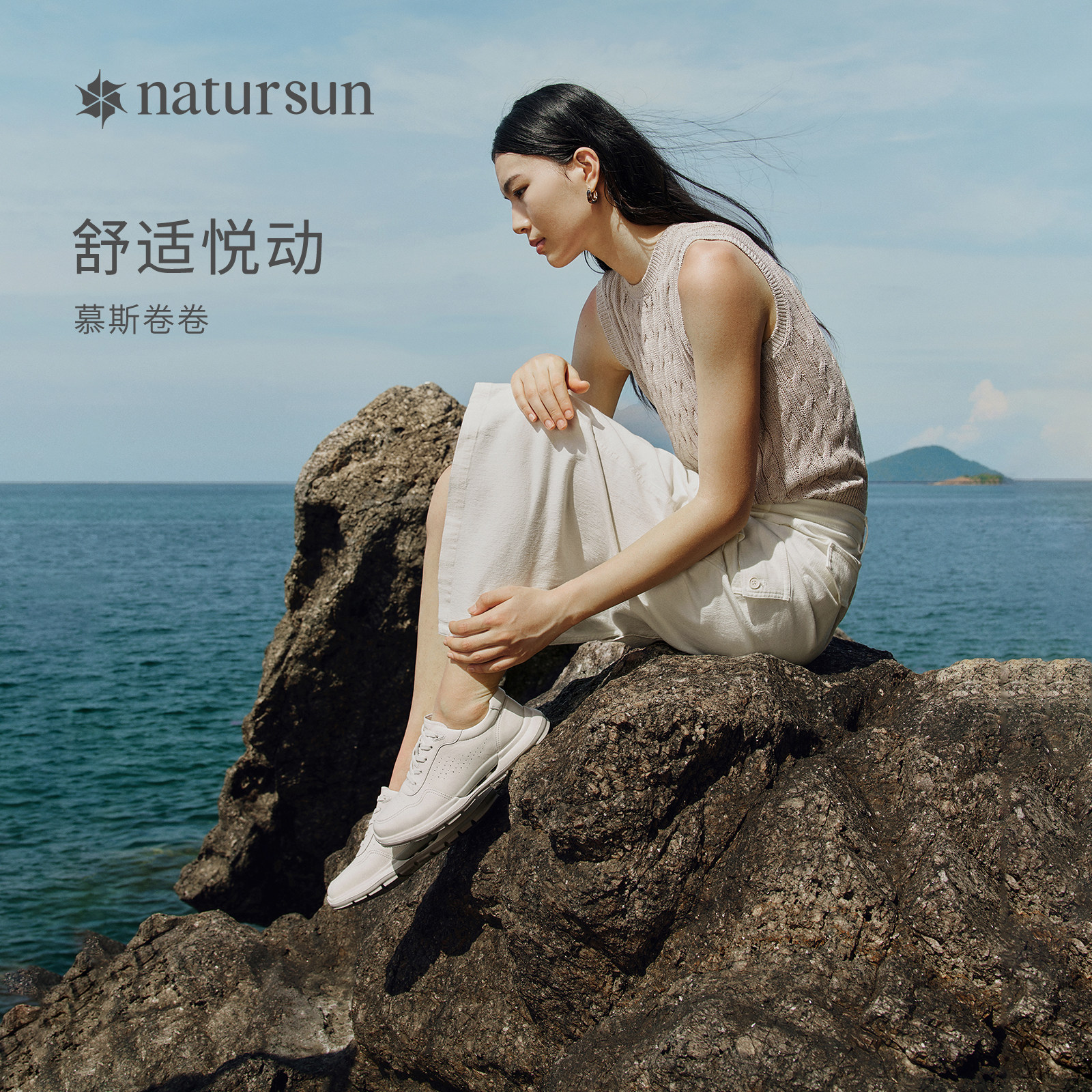 natursun娜冉女鞋透气老爹鞋小白鞋运动休闲鞋百搭增高防滑春季
