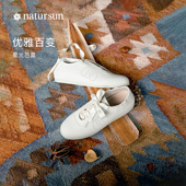 natursun银色德训鞋 女春季 通勤百搭休闲鞋 奚梦瑶同款 运动芭蕾舞鞋