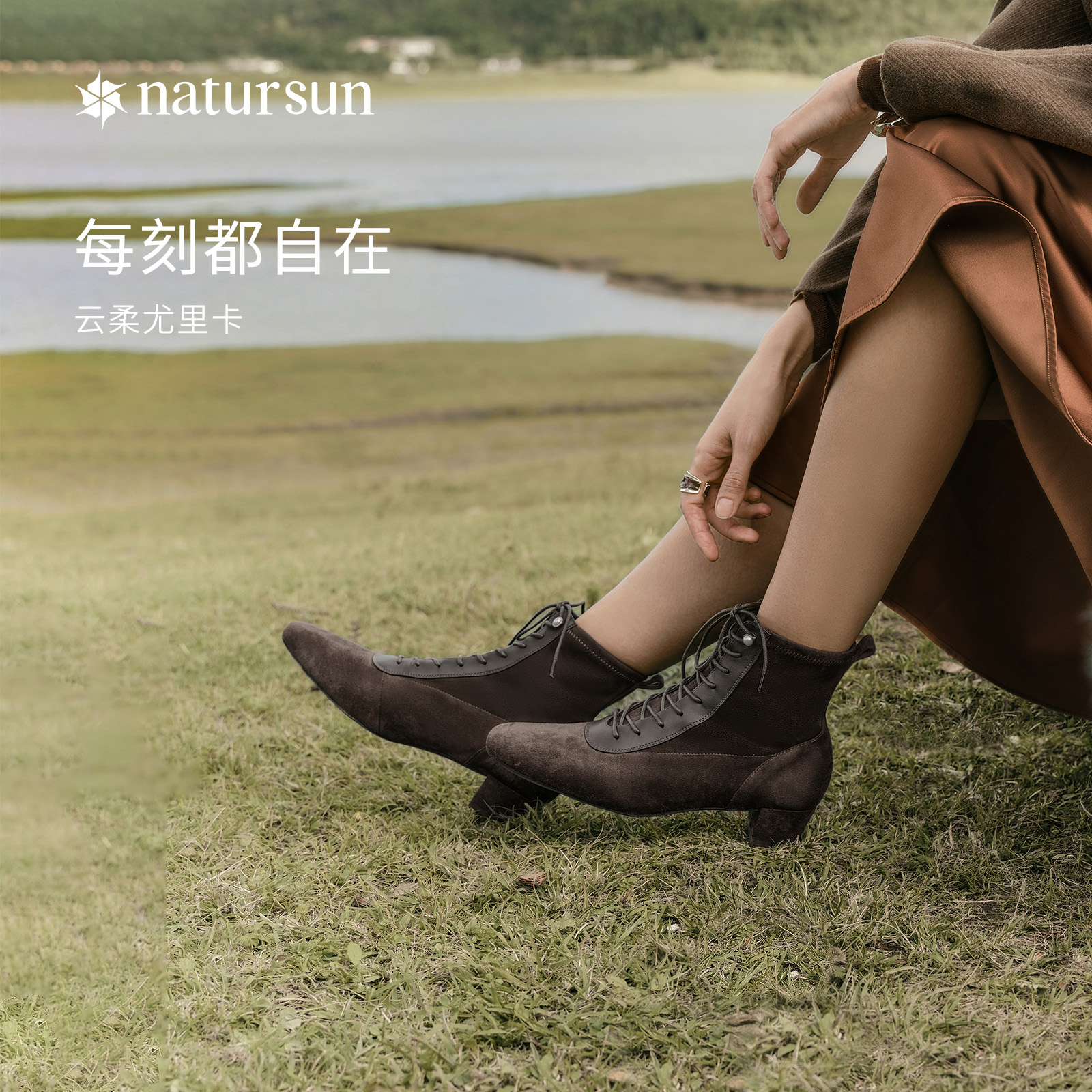 natursun绒面时装靴冬冬季简约舒适绑带短靴百搭不累脚粗跟靴子女