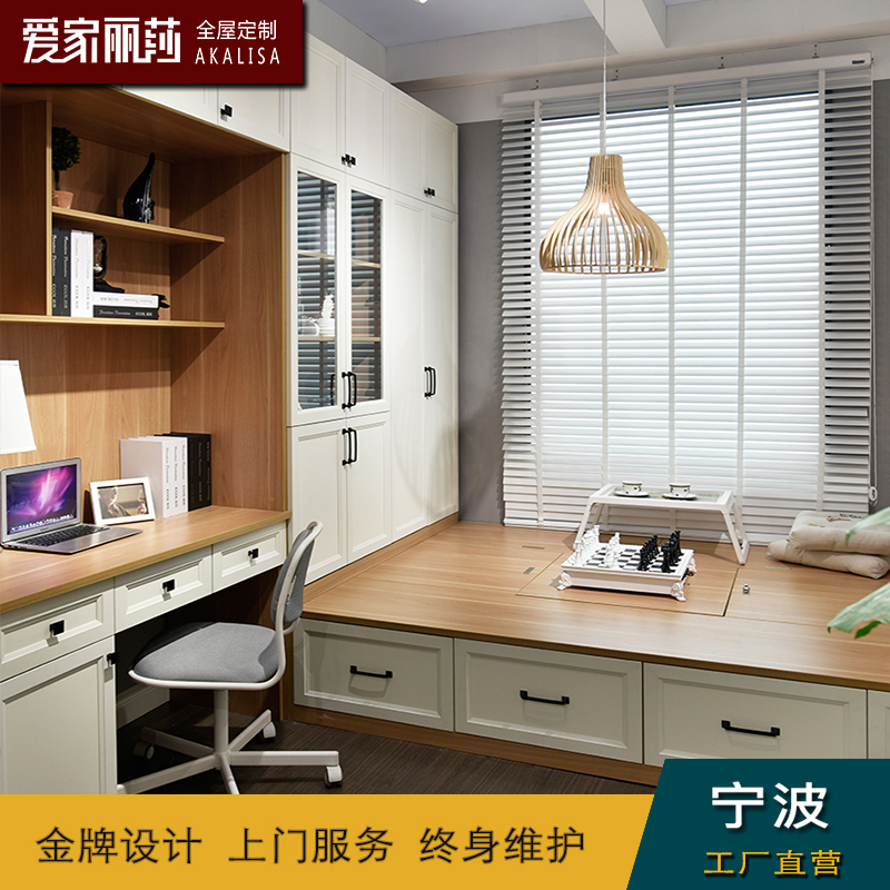 宁波全屋定制整体榻榻米床衣柜书柜书桌多功能组合书房学习房定制