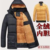 中年男士 特厚加绒中老年人棉衣爸爸装 冬装 棉服外套户外防寒工作服