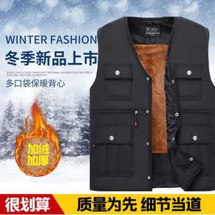 加厚加绒背心春秋保暖厚马夹加棉绒马甲秋冬款 男士 马甲中老年男装