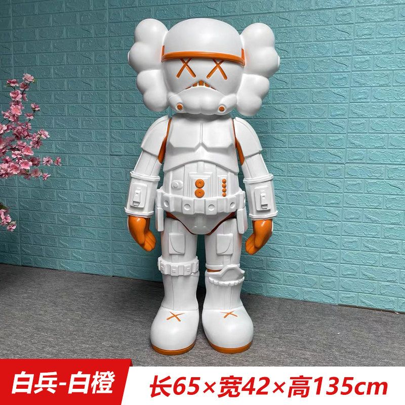 대형 검은 전사 스타워즈 흰색 군인 STORMTROOPER KAWS 유리 섬유 조각 시네마 바 인터넷 연예인 장식품