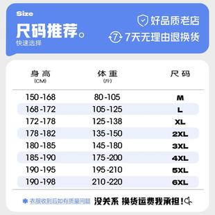 青少年外套男款春秋季2024新款帅气加绒男装初中高中学生潮流休闲