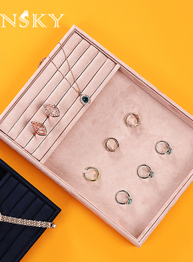 ins首饰盘戒指项链收纳托盘绒布珠宝展示盘眼镜手表直播拍照盘子