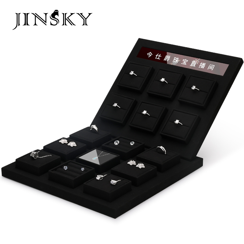 jinsky首饰摆台道具特黑超纤