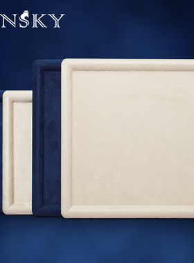 JINSKY/今仕爵高档绒布首饰托盘眼镜珠宝首饰展示盘直播柜台道具