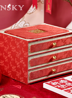 今仕爵新中式婚嫁盒抽屉首饰盒多层戒指手镯防尘带盖黄金首饰盒子