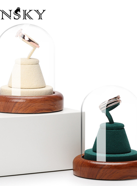 戒指展示架首饰架子珠宝展示道具防尘玻璃罩精致小巧戒指拍照道具