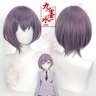 【九墨水】BanGDream! lt's MyGO 主唱高松灯cos假发多色混丝