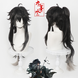 【九墨水】鸣潮 仇远cos假发虎口抓夹拼色渐变马尾打毛顶反翘呆毛