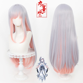 魔女审判冰上梅露露cos假发混色仿真头皮 魔法少女 九墨水