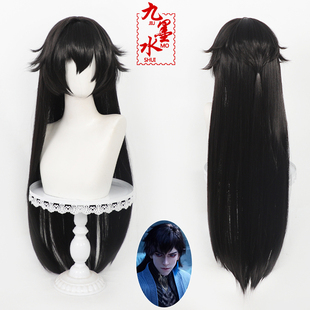 【九墨水】凡人修仙传玄骨cos假发仿真头皮黑色半扎长散发