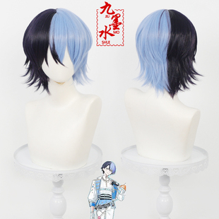 【九墨水】世界计划缤纷舞台青柳冬弥cos假发feat双拼色短发