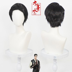 【九墨水】边狱巴士默尔索cos假发打毛顶黑色偏分短发