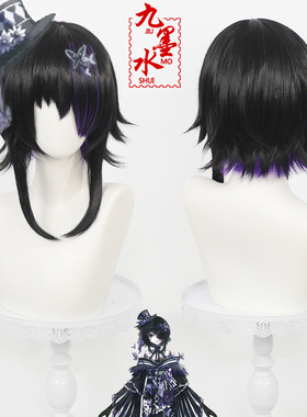 【九墨水】魔法少女的魔女审判宝生玛格cos假发头皮款黑色挑染