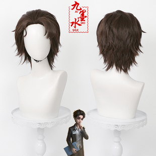 【九墨水】第五人格联动纸嫁衣 奇珍时装小说家 肖驰cos假发毛顶