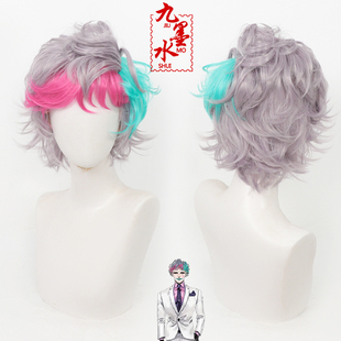 九墨水 彩虹社NIJISANJI虚拟 Vtuber周力一cos假发打毛顶挑染
