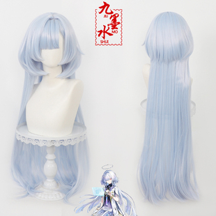 九墨水 莫宁cos假发仿真头皮水母头混色拖尾长发 鸣潮
