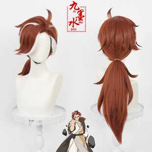 【九墨水】罗小黑战记 池年cos假发玉米须白色挑染一体式马尾辫