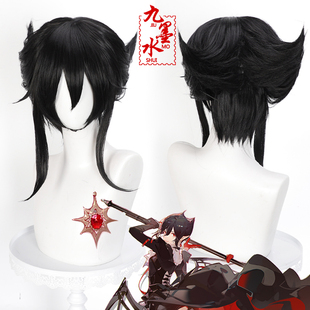 【九墨水】明日方舟 干员隐德来希cos假发头皮顶冲天翘鬓角加长