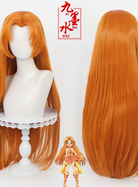 【九墨水】人鱼的旋律织本星罗cos假发Seira打毛顶美人尖长散发