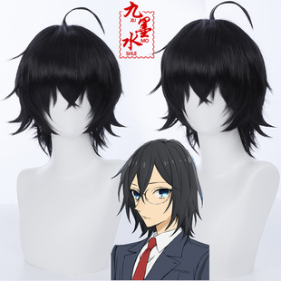【九墨水】堀与宫村 宫村伊澄cos假发黑色反翘短款现货
