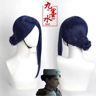 九墨水 英雄联盟双城之战第二季皮城女警凯特琳cos假发头皮顶盘发