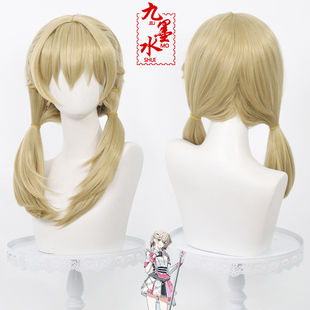 九墨水小豆泽心羽cos假发世界计划缤纷舞台五周年感谢祭侧编扎发