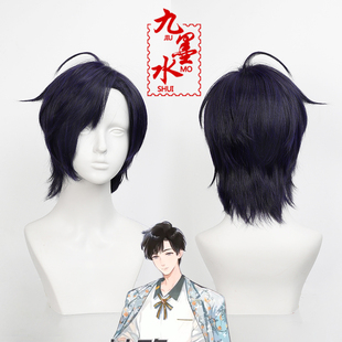 【九墨水】LASER出道日 吱吱林致cos假发打毛头顶深蓝色无需修剪