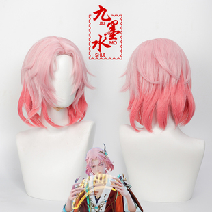 【九墨水】王者 新皮肤荣耀庄周cos假发仿真头皮渐变色造型款