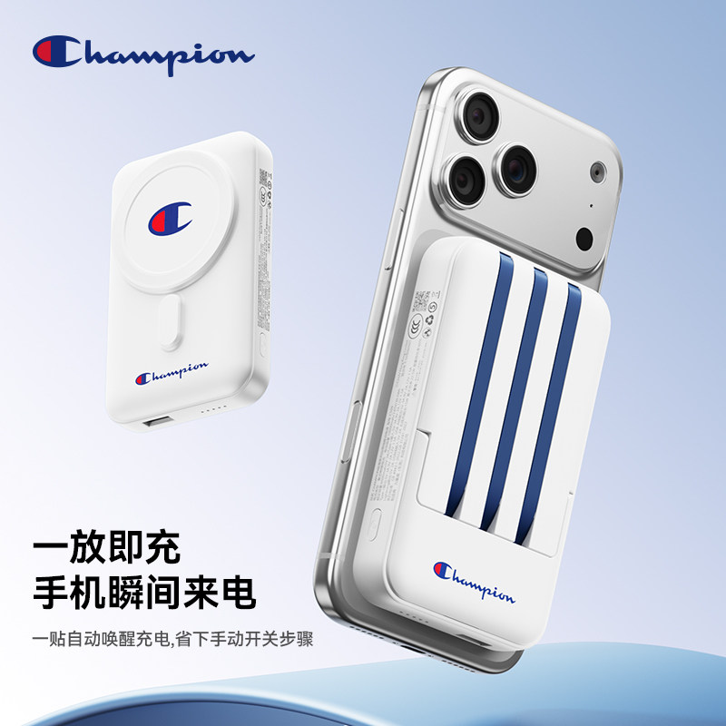 【充电宝3c认证可上飞机】Champion冠军2026新款磁吸无线充电宝快充迷你自带线超薄小巧便携适用苹果手机专用