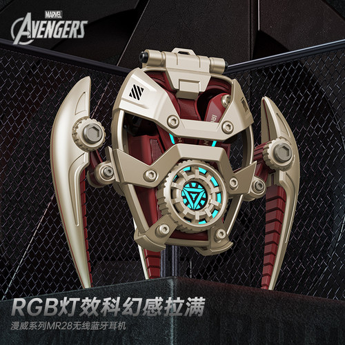 漫威真无线蓝牙耳机新款2023