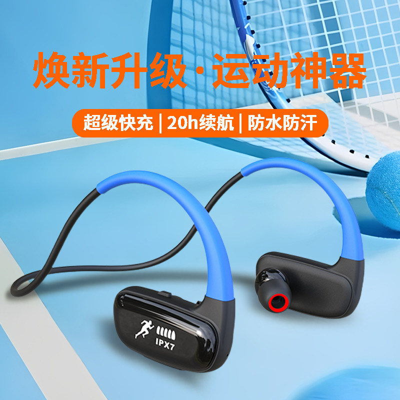 硕美佳无线蓝牙耳机运动跑步专用