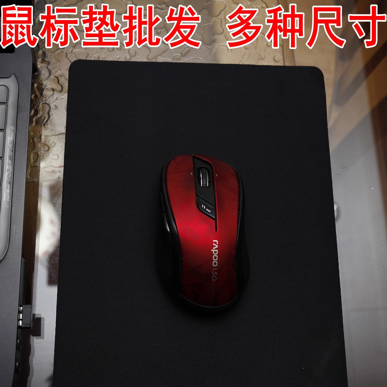 小号鼠标垫批发纯色黑色大号笔记本电脑办公桌垫键盘垫橡胶垫网吧