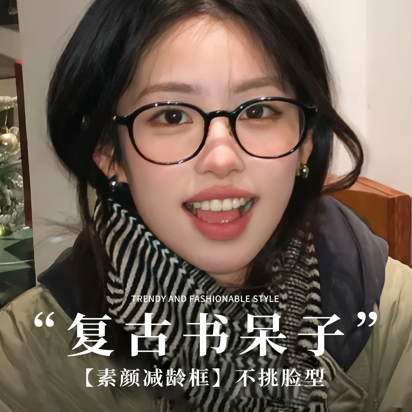 韩系黑框眼镜女近视可配度数高级感素颜神器椭圆大框显脸小眼睛框