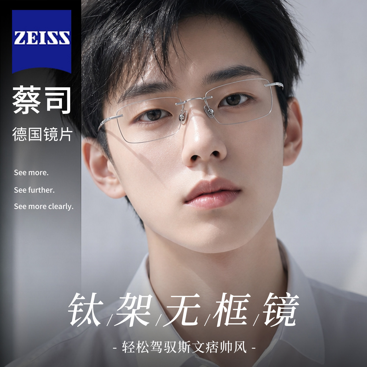 超轻纯钛防蓝光可配度数眼镜框男