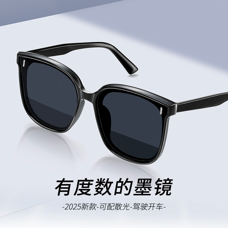 【有度数的墨镜】开车专用痞帅