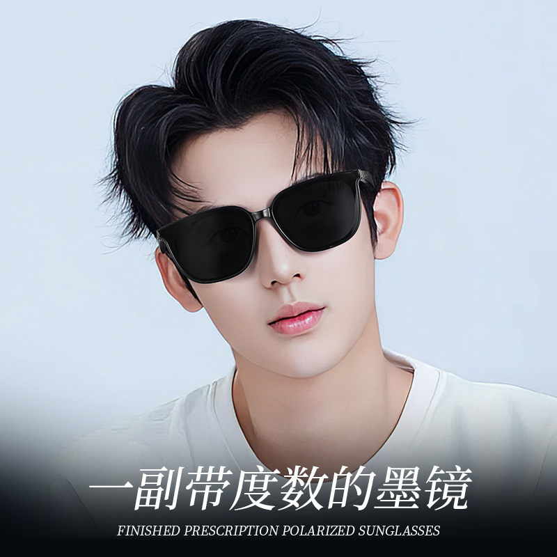 带度数的墨镜太阳镜偏光防晒开车