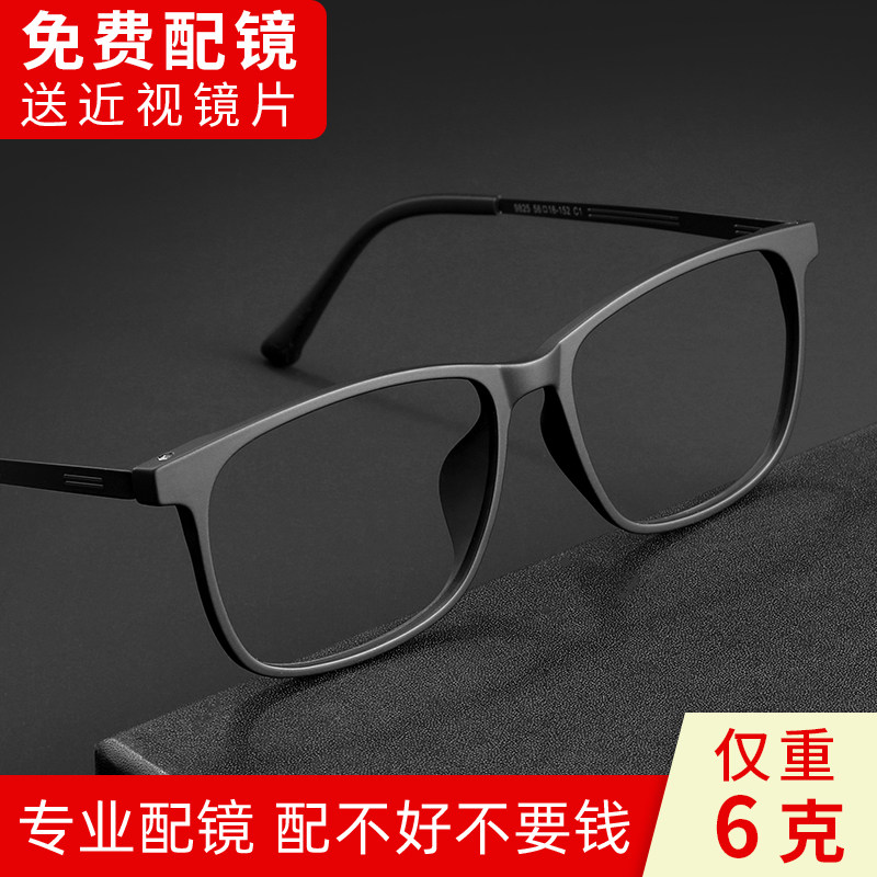 超轻纯钛近视眼镜男网上可配度数成品散光丹阳大脸加宽眼睛框镜架,ZIPPO/瑞士军刀/眼镜,定制成品光学镜,淘宝优惠券,粉丝福利购,淘宝优惠卷
